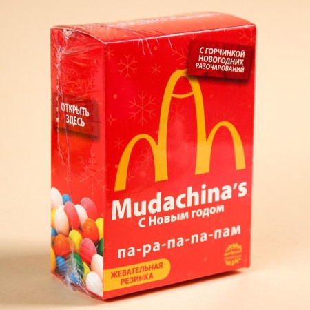 Chewing gum "New Year: with a bitterness of New Year's disappointment" in a box, 60 g. (18+)-5