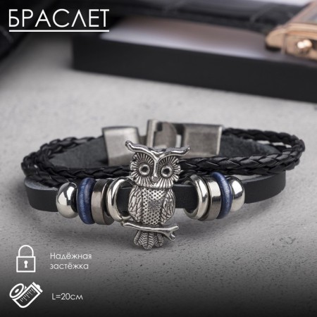 Bracelet skin "owl", black color in silver, l = 20 cm