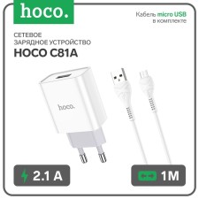 Сетевое зарядное устройство Hoco C81A, USB, 2.1 А, кабель microUSB 1 м, белый