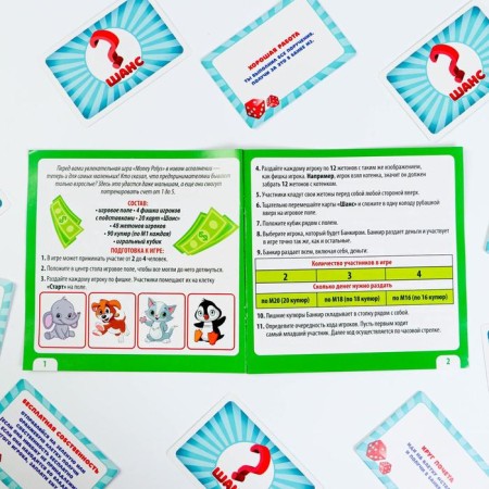 Board Economic Game "Money Polys. KIDS ", 90 bills, 4+-6