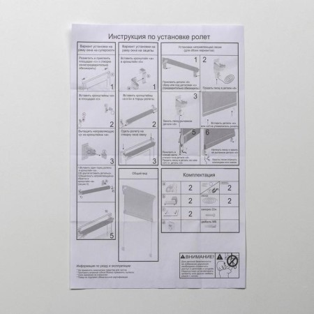 Rolled curtain "Angletter" 60x160 cm, white color-3