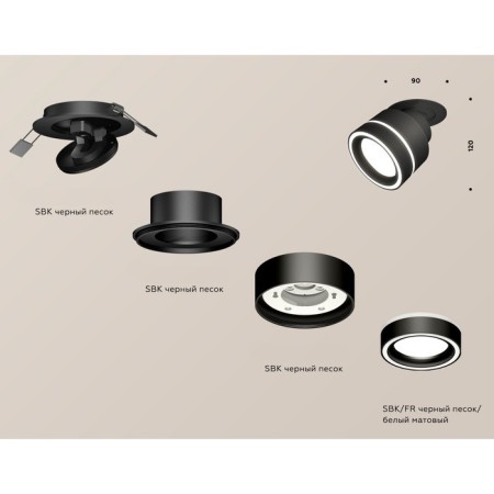 A set of a built -in rotary lamp with AMBRELLA LIGHT, Techno, XM8102523, Black Black Sand-1
