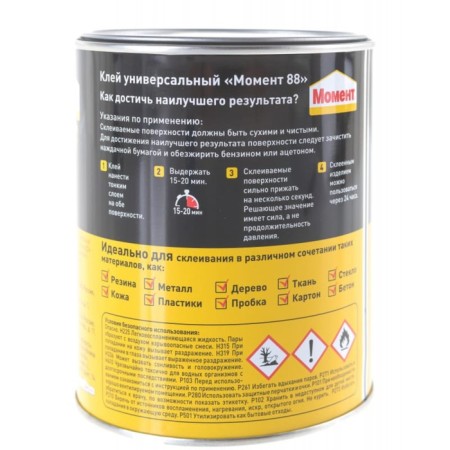 Glue moment 88 1777022, contact, rubber, yellow, 750 ml-3