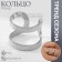 Ring Metal "Trend" three stripes, craters, silver color, dimensionless