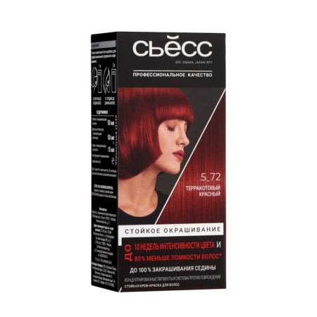 Hair dye Syoss Permanent Coloration, 18-1658 Terracotta red
