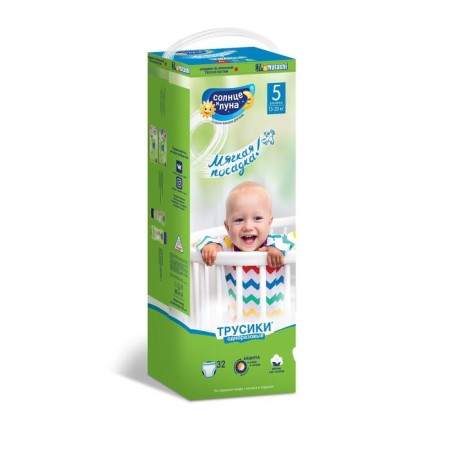Disasters-Truski "Sun and Moon" 5/XL, soft care, 13-20 kg, 32 pcs-3
