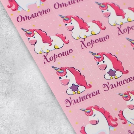 Paper stickers of the assessment "Unicorn", 10.5 × 18 cm-1