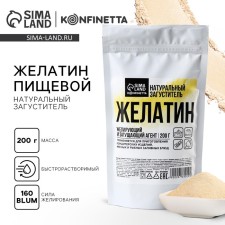 DEGITITIN DRUSH 160 BLUM, giving and thickening agent for jam, souffle and yogurt, 200 g.