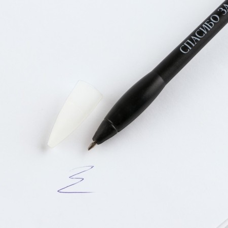 Gift set “Teacher sounds proudly”: Diary and a bell handle (ball, blue paste, 1 mm)-11