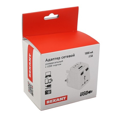 Адаптер сетевой REXANT "Путешественник", с USB , 11-1051-9