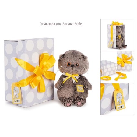 Soft toy "BABY BABY", with a hedgehog, 20 cm-4