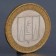 Coin "10 rubles 2006 Sakhalin region"