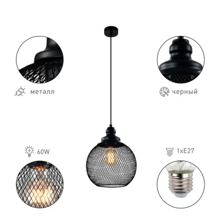 Rebeca lamp 5096-201 1he27 40W-1