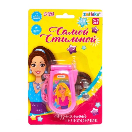 Musical phone "most stylish", light and sound effects, mix-4