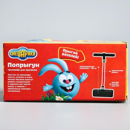School for jumping, Smeshariki, mix-2