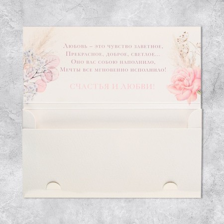 Envenue for Money "Happy Wedding Day", 19 x 0.7 x 9.5 cm-4