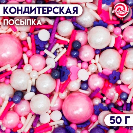 Confectionery Sprinking "Time for Happiness", 50 g