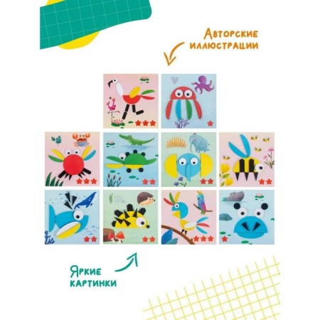 Game table training "Geometric mosaic"-4