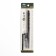 Calligraphy brush, black, seasoned, with spare ink
