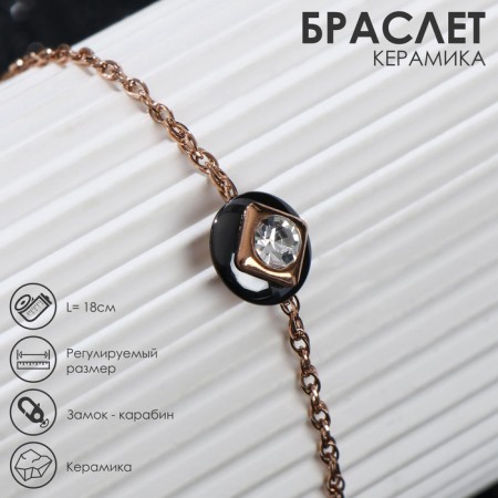Bracelet Ceramics "Goom", black color in gold