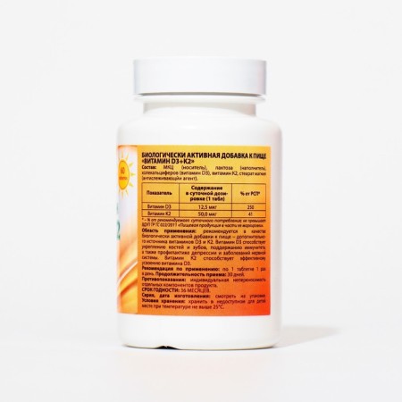 Vitamin D3 + K2 Vitamuno, 600 IU, 60 tablets-2