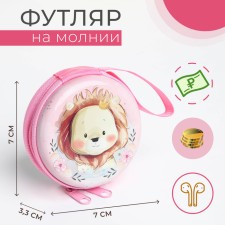 Case for coins/headphones with lightning, pink color