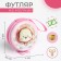 Case for coins/headphones with lightning, pink color