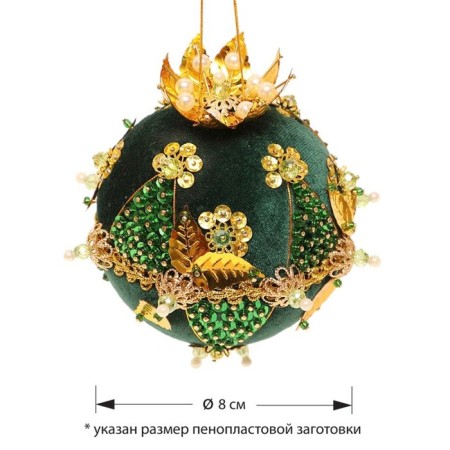 New Year's ball "Shakherezada" 8 cm-3