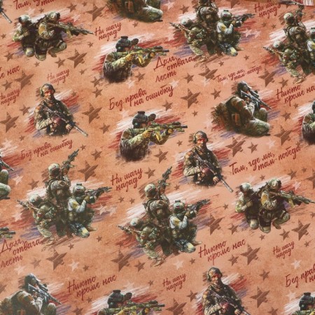 Glossy packaging paper "Soldier", 70 x 100 cm-2