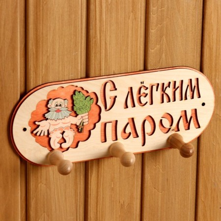 Mange 3 Rozhkaya "with a light steam"-1
