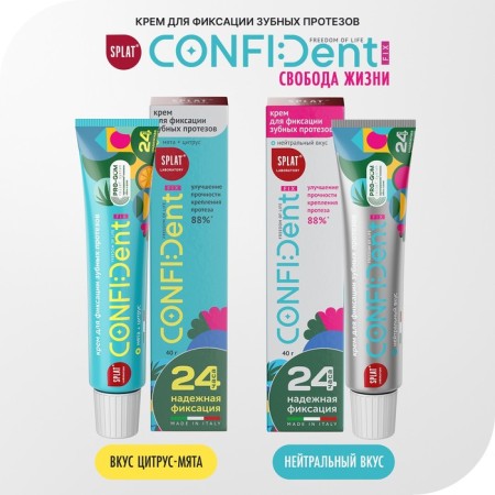 Splat Confident Fix prostheses "Neutral taste", 40 g-13