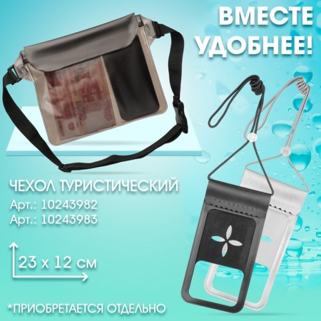 Barry Bag, waterproof, black, 22 x 18 cm-3