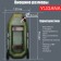 Yugana S 240-F boat, olive color