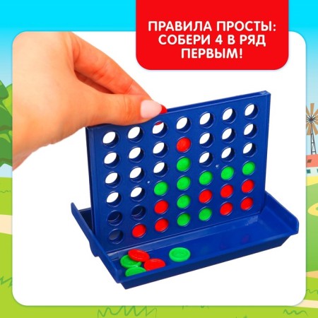 Board game "Fifteen in a row" Blue Tractor-4