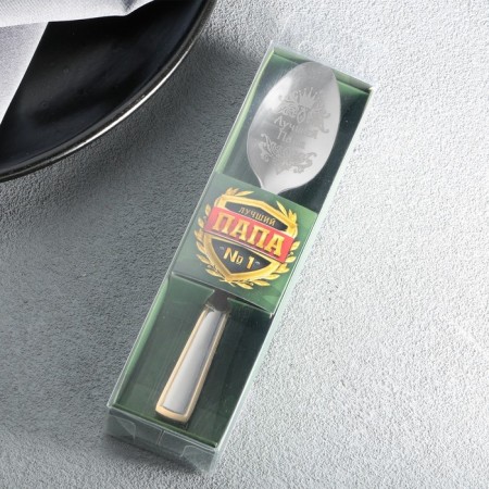 A teaspoon spoon with an engraving "Best Dad", in a gift box, 3 x 14 cm.-3