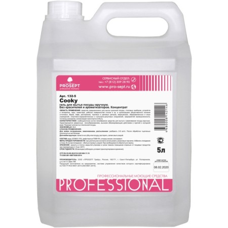 Cooky manually washing gel. Without smell. Concentrate, 5l