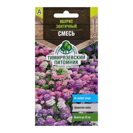 Flower seeds Iberis "Smooth", 0.1 g