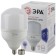 LED LED ERA Power Power, 65 W, E27/E40, 5200 lm, 6500k, glow cold white