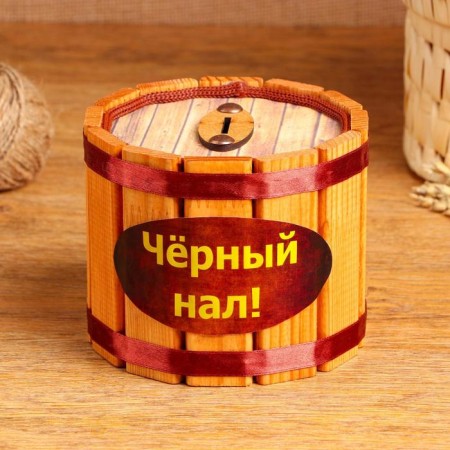 Wooden piggy bank "Black nal", h = 10, d = 13 cm