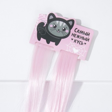 Set for creating an image for Halloween "Set for a terribly cute lady", 7 items