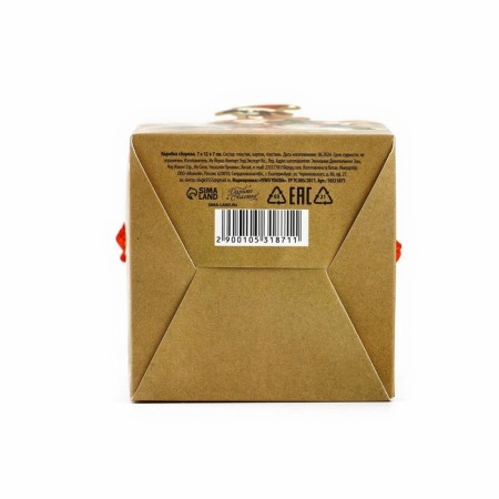 Gift New Year's folding box "Funny New Year!", 7 x 12 x 7 cm, New Year-4