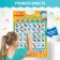 Electronic poster "Fixiki: fixed poster", sound, in the package
