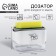 Liquid soap dispenser with a flower "Flower", 14 x 10 cm