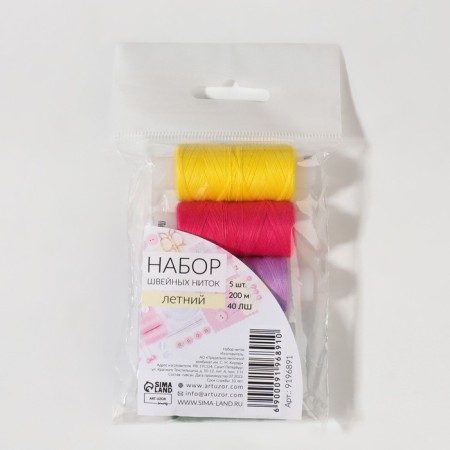 Set of thread "Summer", 40lsh, 200 m, 5 pcs, color colorful color-1
