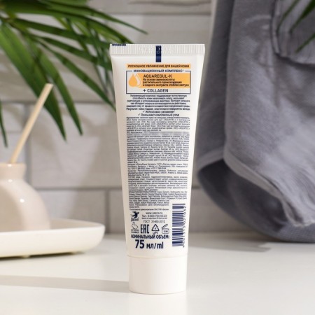 Aquatel hand cream with green tea extract, 75 ml-1