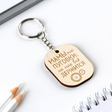 A wooden key keychain, “Mom like buttons” 3.5 x 4.5 cm