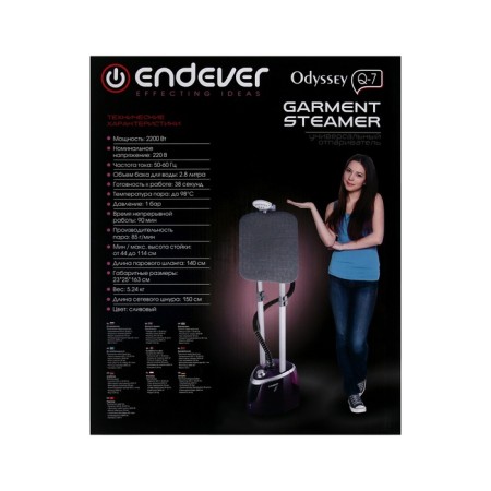 Endever Odyssey Q-7, floor, 2200 watts, 2.8 l, 85 g/min, purple-7