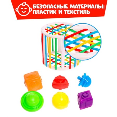 Developing set "My Sorter"-2