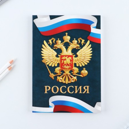 Diary in the soft cover A5, 80 liters, in the gift box "Russia"-1