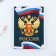 Diary in the soft cover A5, 80 liters, in the gift box "Russia"